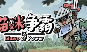 《凯蒂猫的熊猫体育馆》简体中文版NDS版 游戏截图 8