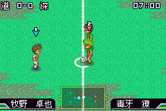[GBA]《友情足球4v4》简体中文版 游戏截图 4